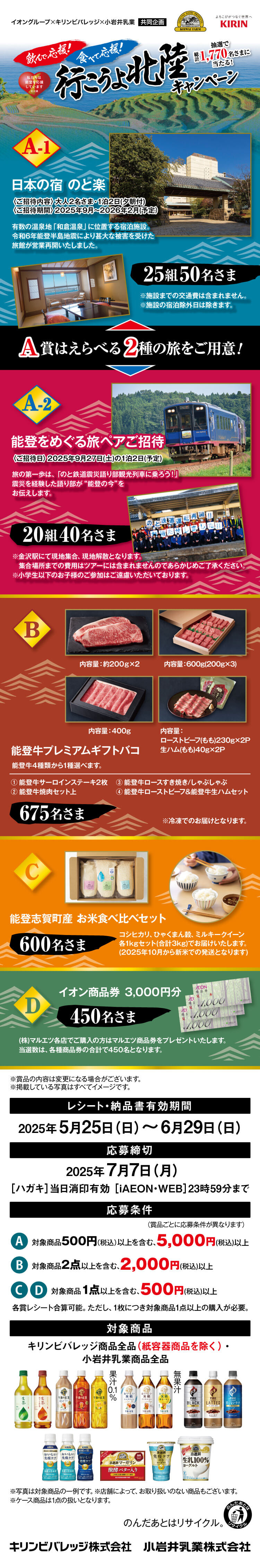 いおんさん専用 他の方はご遠慮願います